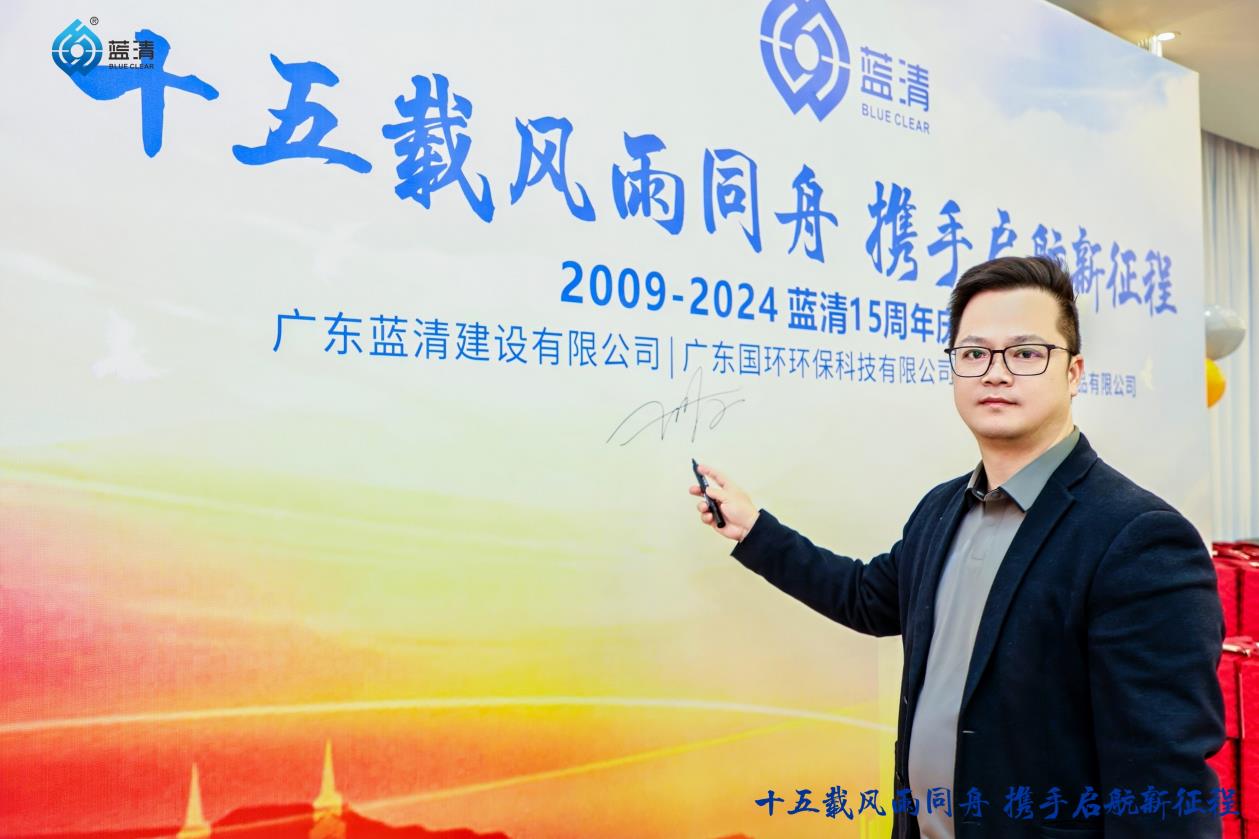 爱体育官方端网站登录入口-爱体育(中国)
2024年度盛会暨十五周年庆圆满举行